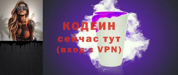 мефедрон VHQ Куйбышев