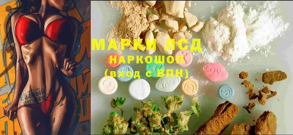 марки lsd Краснотурьинск