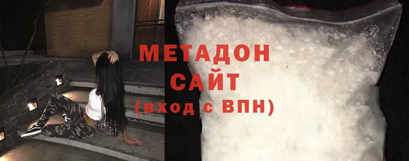 купить наркотики сайты  Кораблино  МЕТАДОН methadone 