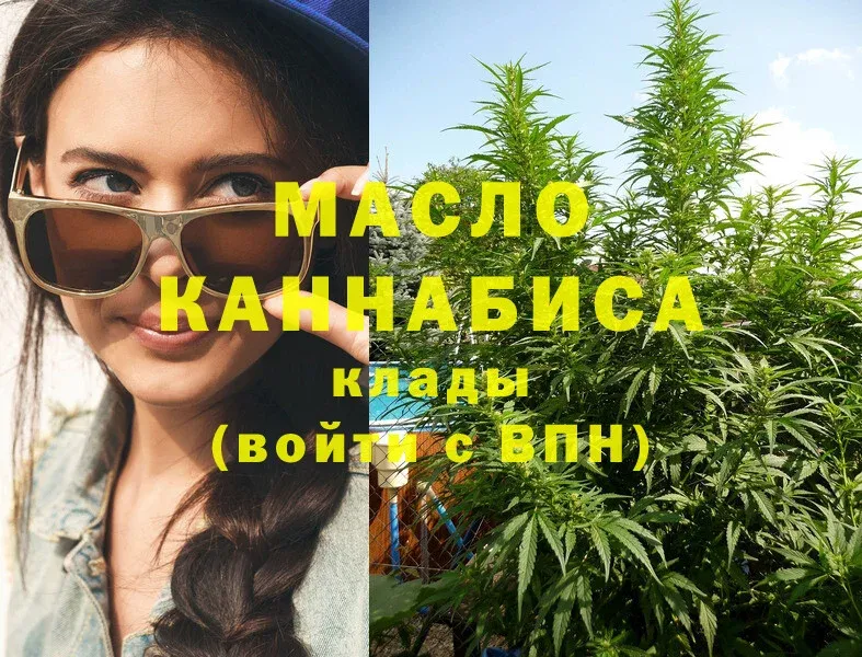 где купить наркотик  Кораблино  даркнет как зайти  ТГК Wax 